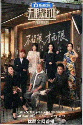 编辑部动态配图，榜单口径说明与统计表